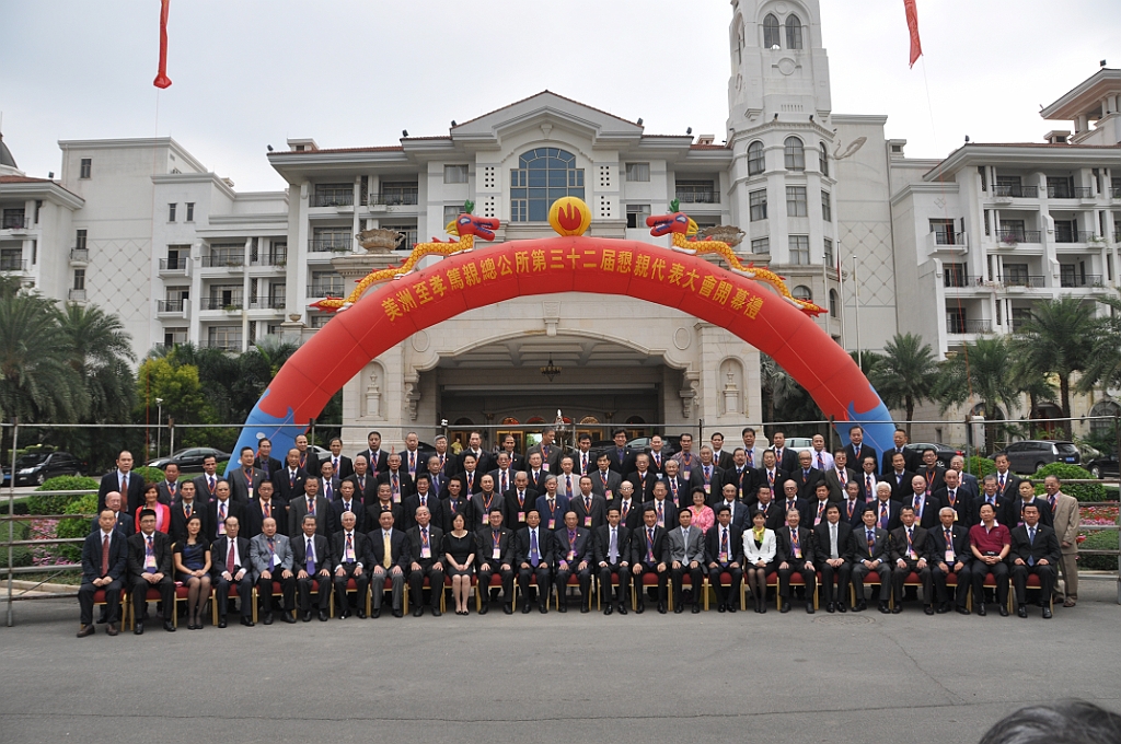 2013-conference-china-17