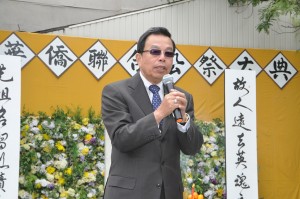 2016-21st-Annual-Ancestral-Ceremony (43)