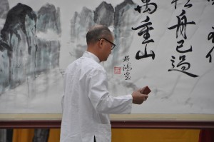 2016-21st-Annual-Ancestral-Ceremony (53)
