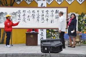 2016-21st-Annual-Ancestral-Ceremony (55)