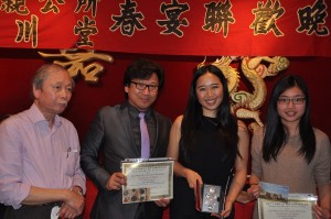chan-association-spring-banquet-april18-2017 (48)