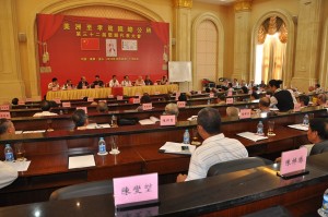 2013-conference-china (11)