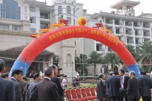 2013-conference-china (15)