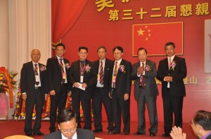 2013-conference-china (20)