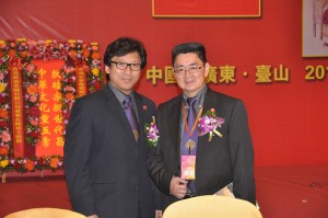 2013-conference-china (26)