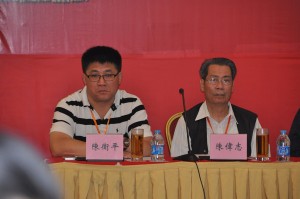 2013-conference-china (6)