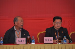 2013-conference-china (7)