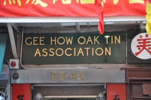 new-york-gee-how-oak-tin-association-90-anniversary (16)